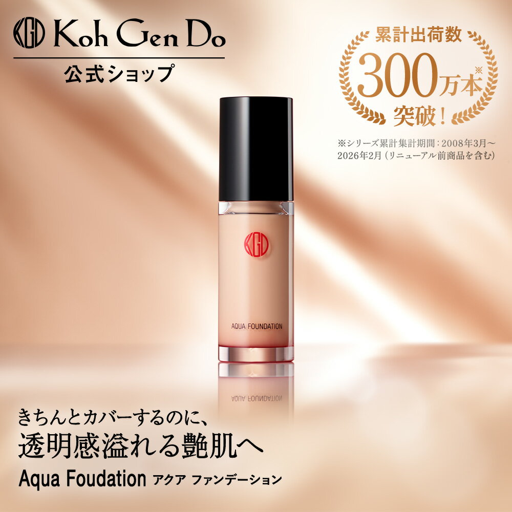 【4/4 20:00-4/10 23:59 全品P10倍】【公式】江原道 マイファンスィー アクアファンデーション［艶 ツヤ 40代 50代 60代 カバー力 毛穴 UV 紫外線 リキッド Koh Gen Do こうげんどう 正規品 江源道 リキッドファンデーション ファンデ ］