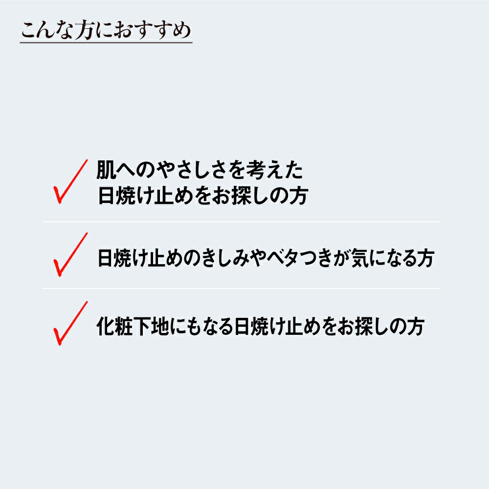 【リニューアル】【公式】江原道 ウォータリーUVジェル（SPF50+ PA++++）［日焼け止め UVケア 化粧下地 ノンケミカル 紫外線吸収剤不使用 ウォータープルーフ Koh Gen Do こうげんどう 正規品 江源道］