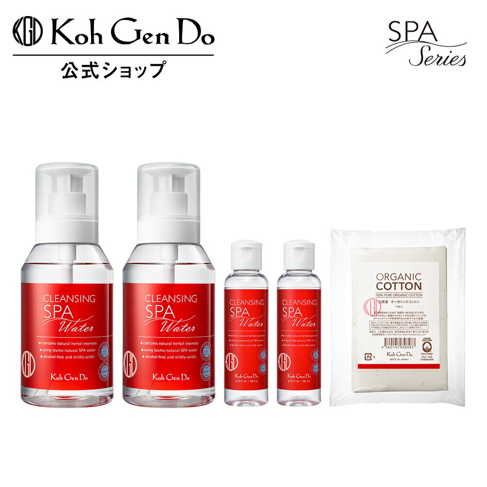 【公式】【数量限定】江原道 SPAクレンジンングウォーター Wセット [しみない 弱酸性 W洗顔不要 お得 敏感肌 時短 Koh Gen Do こうげんどう 正規品]のサムネイル