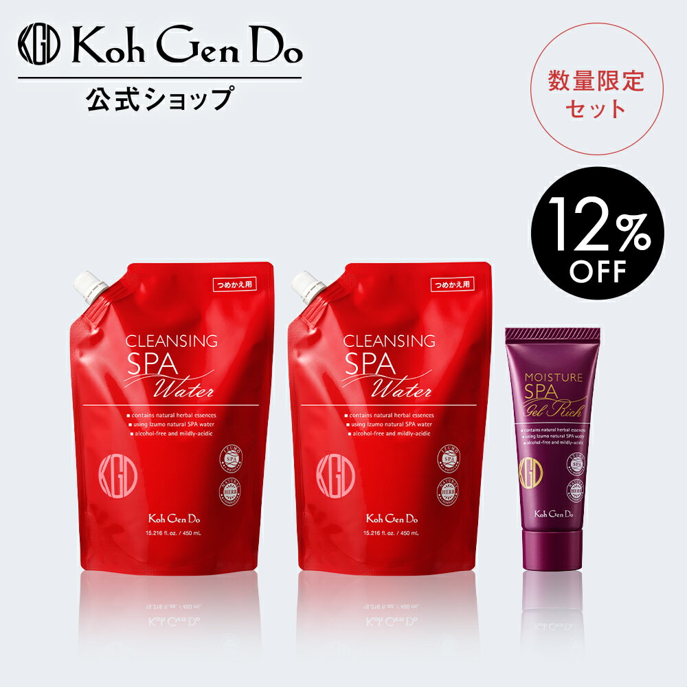 【公式】【数量限定】江原道 クレンジンングウォーターWセット [数量限定 敏感肌 時短 W洗顔不要 弱酸性 お得 お試し スキンケアKoh Gen Do こうげんどう 正規品]のサムネイル