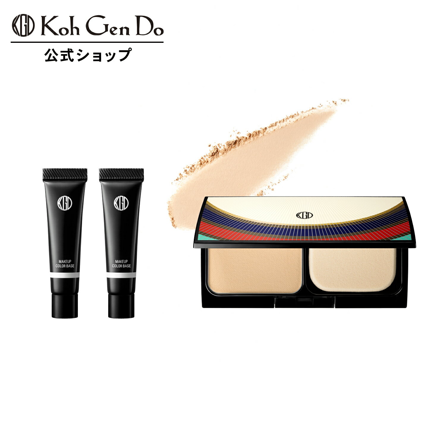 【最大2,000円OFFクーポン|全品P10倍 11/20 20:00-11/27 1:59】【公式】【数量限定】江原道 グロス フィルム ファンデーション ケ...