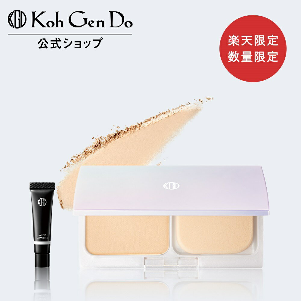 【期間限定クーポン｜全品P10倍 2/4 20:00-2/10 01:59】【公式】【数量限定】江原道 グロス フィルム ファンデーション ケースセット(オーロラ)[パウダー カバー お得 毛穴 敏感 カバー力 Koh Gen Do コウゲンドウ　正規品]