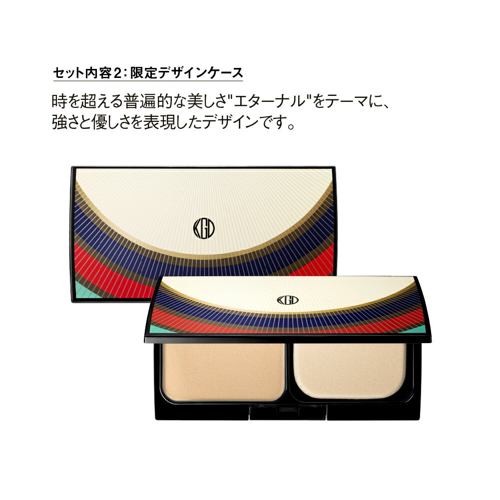 【全品P10倍 11/14 10:00-11/16 23:59】【公式】【数量限定】江原道 グロス フィルム ファンデーション ケース付きセット[パウダー カバー 毛穴 敏感 皮脂 40代 50代 60代 こうげんどう 正規品 粉 シワ Koh Gen Do コウゲンドウ　正規品 江源道］ - Image 3