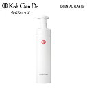 【公式】江原道 オリエンタルプランツ モイストクレンジングクリーム[クリーム 保湿 うるおい しっとり 優しい メイク落とし 植物 Koh Gen Do コウゲ...