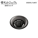 【最大3,000円OFFクーポン★全品P10倍 7/15・16】【公式】江原道 ソープ用トレイ [洗顔 石けん シック デザイン 清潔 トレー Koh Gen ...