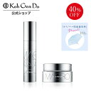 【全品P10倍! 〜7/26 1:59まで】【40%OFF】【公式】江原道 マクロヴィンテージ ホワイトニング 特別セット<医薬部外品>[エッセンス クリーム ...