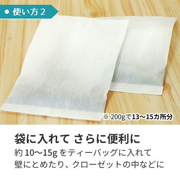 【あす楽】犬 猫 ペット臭 カビの強力消臭剤 業務用 臭い対策・カビ防止に バイオミックス 1kg(200g×5)バイオ 納豆菌 バチルス菌)の力で臭い消し。カビ臭除去 防カビ 玄関 車 たばこ トイレ 介護 排水溝のニオイを消臭