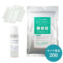 強力消臭バイオ3点セット200 猫 犬の消臭 カビ臭除去 (バイオミックス200g+バイオ原液15cc+不織布10枚)バイオ 納豆菌 バチルス菌の力で消臭 猫 ...