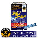 ゴースポーツアミノゴールド 30本 送料無料 アミノ酸 スポーツサプリ クレアチン BCAA ペプチド GO SPORTS グレープフルーツ味