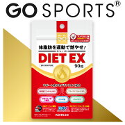 GOSPORTSDIETEX