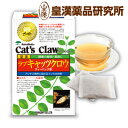 ラブキャッツクロウ茶 ティーバッグ　30包　送料無料 キャッツクロー 猫爪 ハーブティー 1