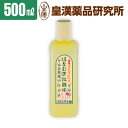 《はとむぎ本舗 国産はとむぎ化粧水(500mL)》国産ハトムギ使用 皇漢薬品研究所 1