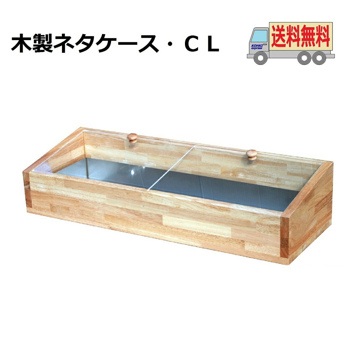 楽天市場】ネタケース(キッチン用品・食器・調理器具)の通販 楽天市場】ネタケース(キッチン用品・食器・調理器具)の通販