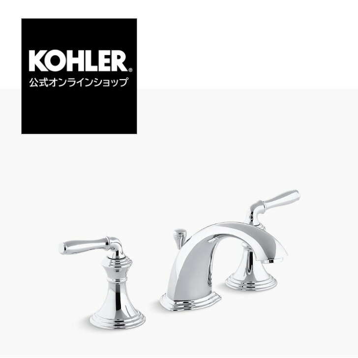 【P最大36倍 5/23 20:00~5/27 1:59】【公式】 KOHLER コーラー デボンシャー Devonshire 3ホール 8インチ 洗面用混合水栓 正規輸入品 輸入元保証 クローム 施主支給 新築 新居 注文住宅 リフォーム K-394-4-CP | 混合栓 混合水栓 水栓 蛇口 洗面 おしゃれ 2ハンドル 洗面水