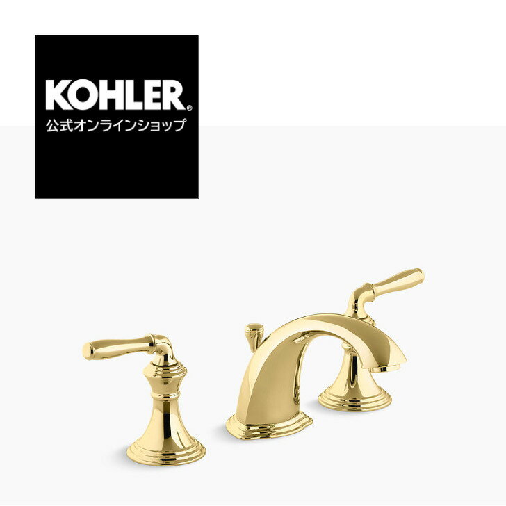  KOHLER コーラー デボンシャー Devonshire 3ホール 8インチ 洗面用混合水栓 正規輸入品 輸入元保証 ゴールド 施主支給 新築 新居 注文住宅 リフォーム K-394-4-PB | 混合栓 混合水栓 水栓 蛇口 洗面 おしゃれ 2ハンドル 洗面水栓