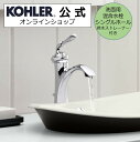 商品情報品番K-193-4-CPメーカーKOHLER（コーラー） 吐水位置奥行（D）124x高さ（H）127mm 材質真ちゅう他 表面仕上げCP　ポリッシュドクローム 給水接続規格G3/8　※日本仕様（G1/2）に変換するアダプターを付属しています。 給水ホース2本（湯・水）本体に装着済です 水栓内部構造セラミックカートリッジ セット内容水栓本体、排水ストレーナー（ポップアップ式） 製品保証正規輸入元保証書付　出荷日より2年 用途・種別洗面用・混合栓 注意事項【使用環境について】・止水栓の箇所で水圧が0.20MPa（推奨は0.25MPa以上）〜0.75Mpaの範囲内である事を予めご確認下さい。・節水型商品のためマンションの上層階やエコキュートと併用する場合には、1次水圧が弱くなり、吐水の水量が少なくなる為、給湯器が反応しない等の事象が発生する場合がございます。・お手入れの際には、薄めた中性洗剤と柔らかい布やスポンジを使って下さい。クレンザーや磨き粉などの洗剤は使わないでください。・固いモノが落下した場合、傷、破損が発生する恐れが御座います。・寒冷地対応商品ではございませんのでご了承ください。・閲覧環境の違いなどにより、写真と実際の商品とでは色味などが若干異なる場合があります。関連商品【公式】 KOHLER コーラー デボンシャー Devonshire ...【公式】 KOHLER コーラー アーチャー Archer 3ホール ...124,190円83,600円【公式】 KOHLER コーラー デボンシャー Devonshire ...【公式】 KOHLER コーラー ケルストン Kelston 3ホール...86,790円88,550円【公式】 KOHLER コーラー トゥービー TOOBI シングルレバ...【公式】 KOHLER コーラー デボンシャー Devonshire ...64,350円103,180円【公式】 KOHLER コーラー パラレル Parallel 洗面用混...【公式】 KOHLER コーラー デボンシャー Devonshire ...155,100円140,580円【公式】 KOHLER コーラー コンポーズド Composed シン...【公式】 KOHLER コーラー KOHLER ベイトウ Beitou...139,480円459,030円11