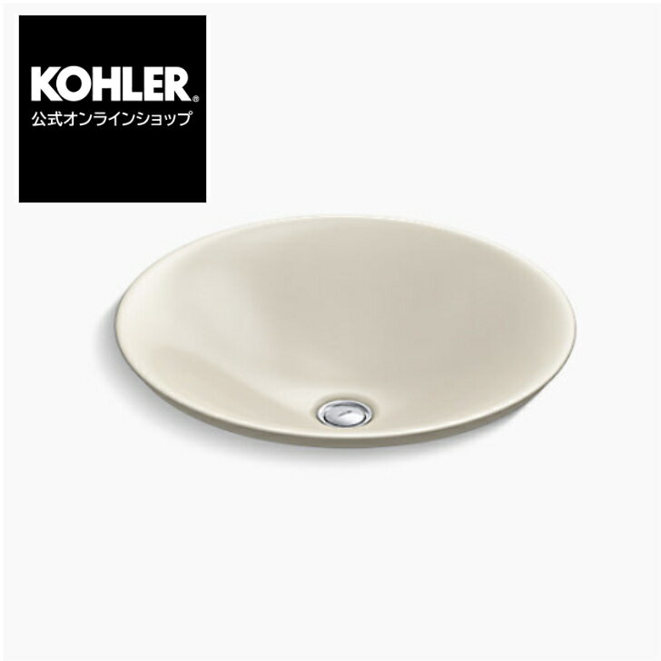 【公式】【アウトレット品】展示品化粧箱なしKOHLER(コーラー)カリヨン【Carillon】ハーフベッセル洗面ボウル【正規輸入品】アーモンドK-7806-47|洗面洗面所おしゃれリフォーム訳あり洗面ボール手洗いボウル手洗い器手洗器洗面台陶器手洗い鉢