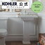 【公式】 KOHLER(コーラー) トレシャム【Tresham】 3ホール8インチ用 ペデスタルシンク 【正規輸入品】 【輸入元保証付き】0 ホワイト色 K-2844-8-0 | 洗面所 洗面台 洗面ボウル 洗面ボール 手洗い器 手洗器 手洗いボウル 脚付洗面台 おしゃれ リフォーム 陶器 シンク 127,820円