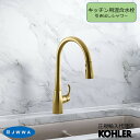 【公式】 KOHLER コーラー シンプライス Simplice キッチン水栓 シャワー水栓 正規輸入品 輸入元保証 JWWA ゴールド 施主支給 新築 新居 注文住宅 リフォーム DIY K-596T-ZZ-2MB 水栓 蛇口 交換 キッチン 混合水栓 混合栓 ワンホール 流し台 シャワー 台所 おしゃれ 金