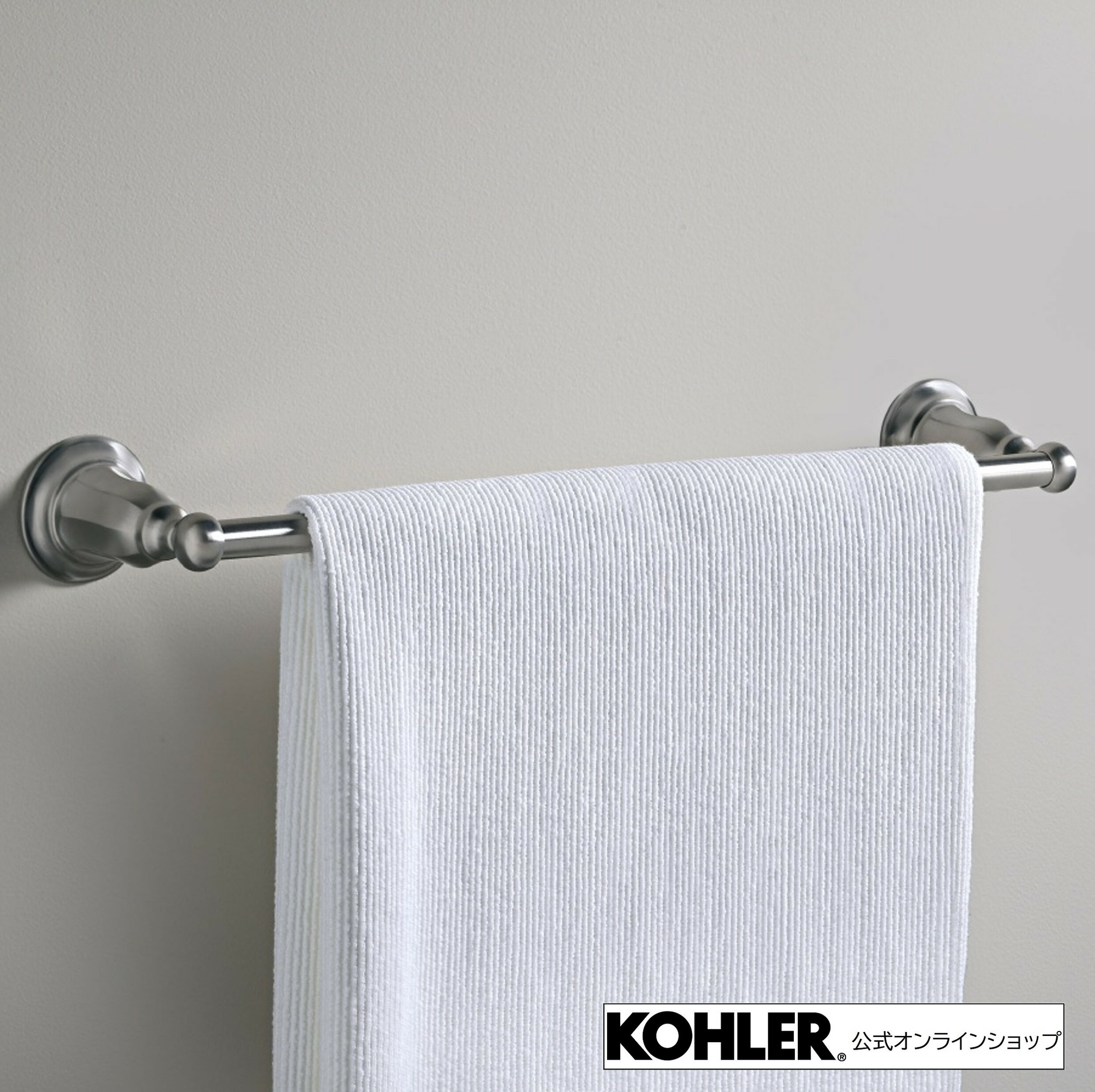 【P最大36倍 5/9 20:00~5/16 1:59】【公式】 KOHLER コーラー ケルストン Kelston タオルバー 518mm 正規輸入品 輸入元保証 ポリッシュドクローム 施主支給 新築 新居 注文住宅 リフォーム K-13500-CP | タオル掛け 洗面所 真鍮 タオルかけ タオルハンガー タオルホルダー 壁 3