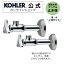 【公式】 KOHLER(コーラー) 製 水栓 対応 アングル止水栓 壁用 キッチン 洗面 共用 N-102 | 洗面所 給水用 洗面用 キッチン用 水栓ホース接続 壁出し水栓 止水栓 壁出し 水栓金具 壁 壁付け 水回り リフォーム アングル水栓 アングル型止水栓 水まわり 給水 バルブ 20,570円