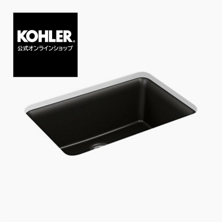 【公式】 KOHLER コーラー ケルン Cairn ネオロック キッチンシンク アンダーカウンター 正規輸入品 輸入元保証 マットブラック 黒 施主支給 新築 新居 注文住宅 リフォーム K-28000-CM1 | アンダーシンク 流し台 埋め込み シンク キッチン おしゃれ キッチンリフォーム 交換