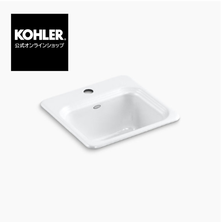 【当店P10倍6/4 20:00~6/11 1:59】【公式】 KOHLER コーラー ノースランド Northland 鋳物ホーロー バーシンク 正規輸入品 輸入元保証 施主支給 新築 新居 注文住宅 リフォーム DIY K-6579-1-0 | ホワイト 白 ミニシンク シンク ホーロー キッチン ホーローシンク 鋳物シン