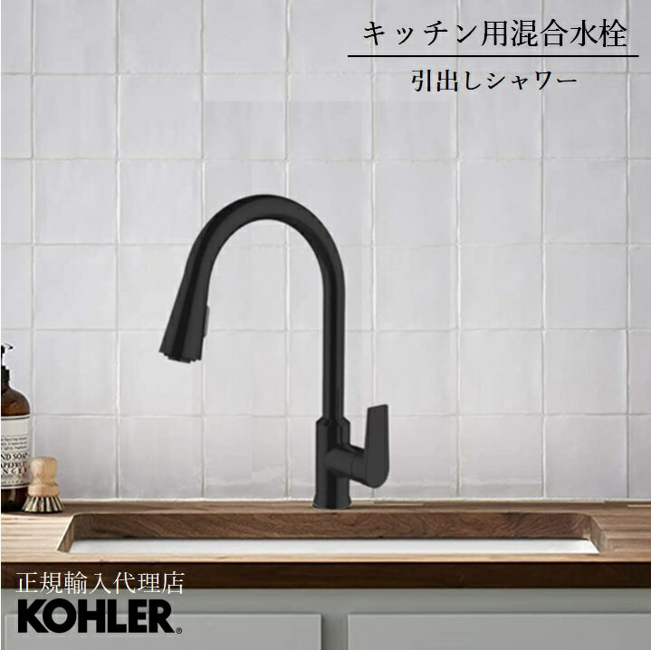 ڸ KOHLER 顼  Taut å ץ󥷥 ͢ ͢ݾ ܼٵ   ʸ...