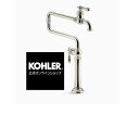 【P最大37倍 5/9 20:00~5/16 1:59】【公式】 KOHLER コーラー アーティファクツ Artifacts キッチン水栓 ポットフィラー 単...