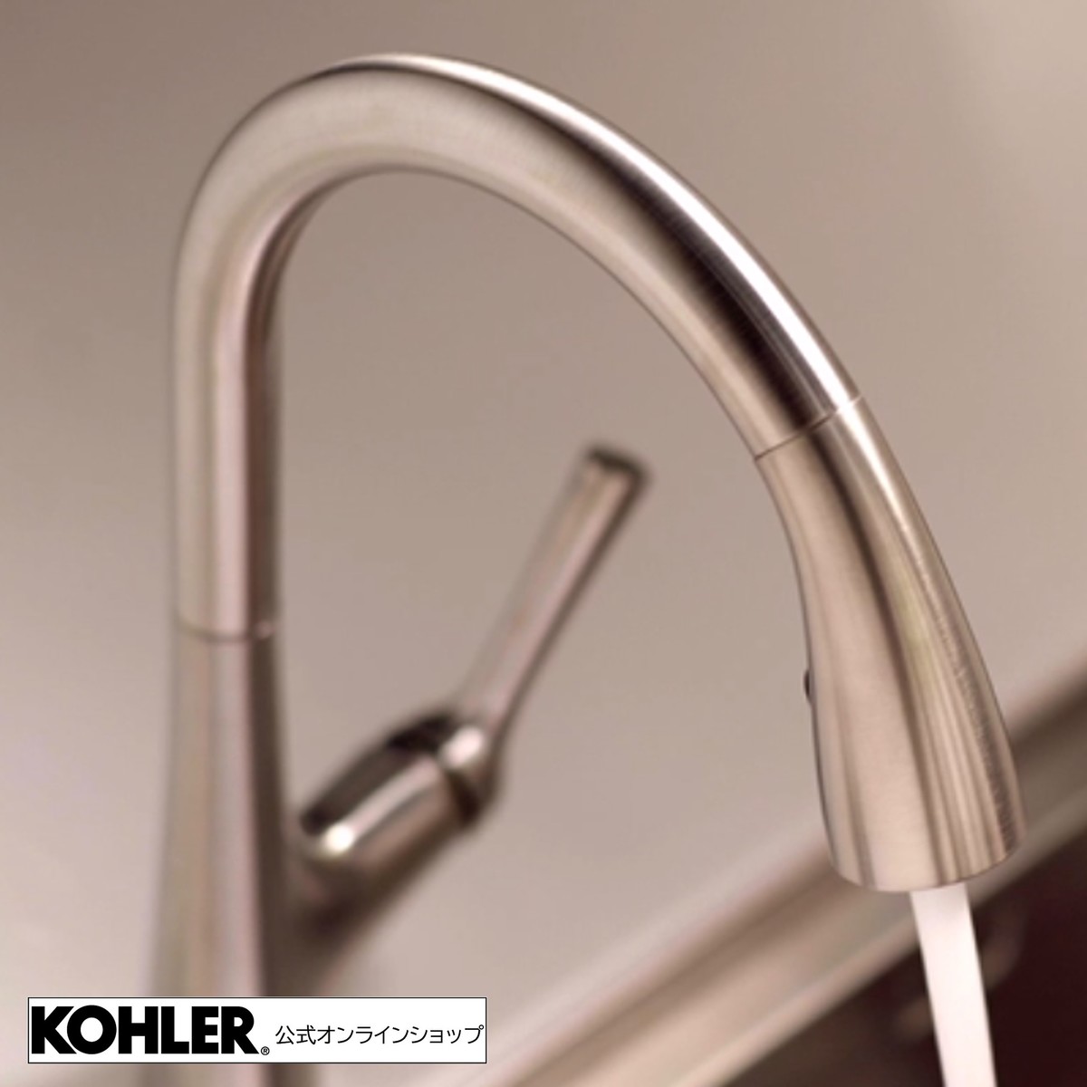 【公式】 KOHLER コーラー マレコ Ma...の紹介画像3