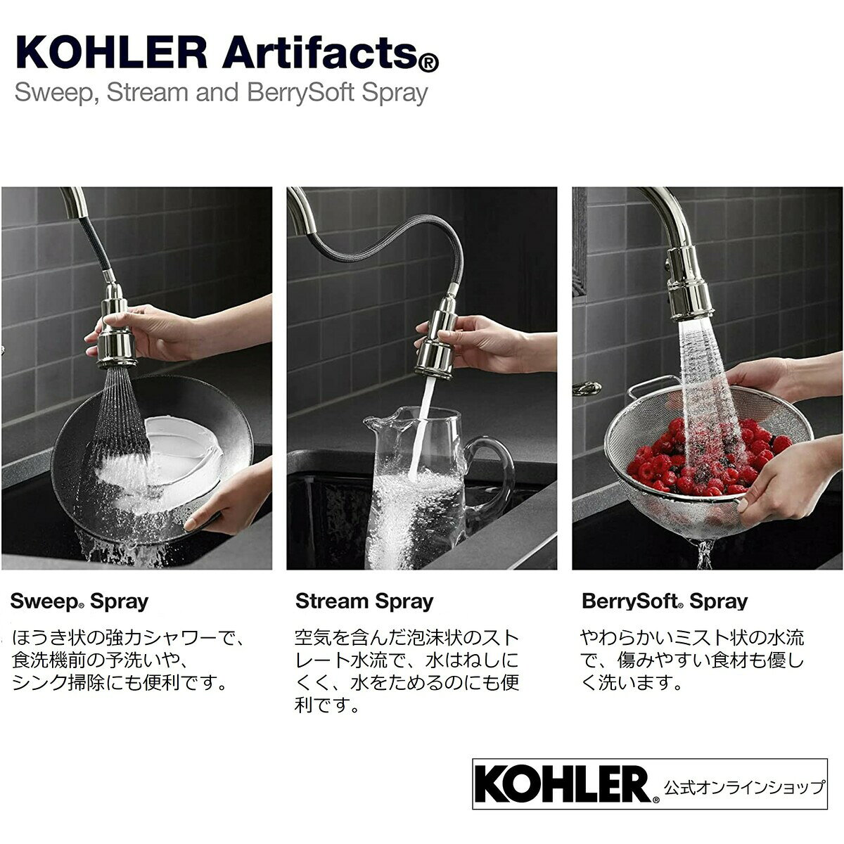 【P最大39.5倍 7/4 20:00~7/11 1:59】【公式】 KOHLER（コーラー） 日本仕様特注品...
