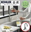 ڸ KOHLER 顼 ץ饤 Simplice å쥹 å  ͢ ͢ݾ ޥåȥ֥åǿ ܼٵ   ʸ ե K-22036-BL | å쥹 ư ظ   å   