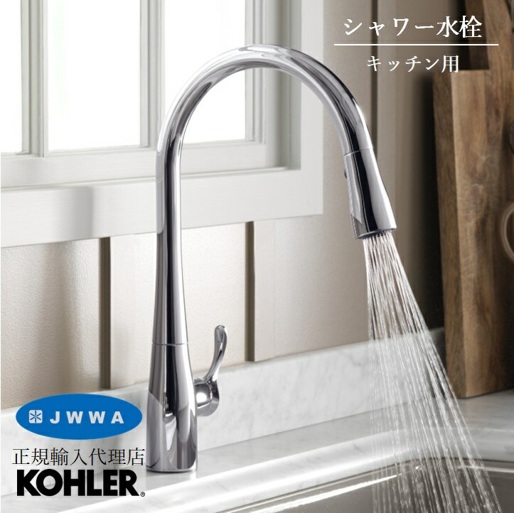 ڸ KOHLER 顼 ץ饤 Simplice å  ͢ ͢ݾ JWWA  ܼٵ   ʸ ե DIY K-596T-ZZ-CP |  ظ å   ۡ ή    С