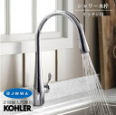 【公式】 KOHLER コーラー シンプライス Simplice キッチン水栓 シャワー水栓 正規輸入品 輸入元保証 JWWA クローム 施主支給 新築 新居 注文住宅 リフォーム DIY K-596T-ZZ-CP 水栓 蛇口 キッチン 混合水栓 混合栓 ワンホール 流し台 シャワー 台所 おしゃれ シルバー