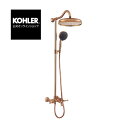 【公式】 KOHLER コーラー ケルストン Kelston 3WAYシャワー カラン ハンドシャワー レインシャワー 正規輸入品 輸入元保証 ローズゴールド 施主支給 新築 新居 注文住宅 K-99032T-C4-RGD | リフォーム 取り替え バスルーム 浴室 ホテルライク シャワー シャワーユニット