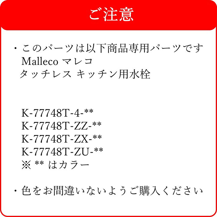 【P最大39.5倍 7/4 20:00~7/11 1:59】【公式】 KOHLER（コーラー）【正規輸入品】 ...