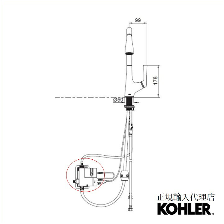 【P最大39.5倍 7/4 20:00~7/11 1:59】【公式】 KOHLER コーラー マレコ Malleco K-...