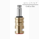 商品情報品番お水用：K-GP330004お湯用：K-GP330002メーカーKOHLER（コーラー）入数1用途/ご注意・水栓修理用バルブカートリッジ・お湯用・水用間違えないようにご購入ください。・1990年以前に製造された、ほとんどのKOHLER製2ハンドル水栓に適応します。・バルブは同じバルブに交換する必要があります。公式 KOHLER公式 正規品 輸入 メンテナンス メンテ 修理部品 交換部品 部材 KOHLER部品関連商品【公式】 KOHLER コーラー 正規輸入品 正規品 純正 バルブカー...【公式】 KOHLER コーラー 正規輸入品 バルブ（K-8657T）...6,050円5,940円【公式】 KOHLER コーラー 正規輸入品 正規品 純正 バルブカー...【公式】 KOHLER コーラー正規輸入品 HOT＆COLD プラグ（...5,500円1,100円【公式】 KOHLER コーラー 正規輸入品 正規品 純正品 キッチン...【公式】 KOHLER コーラー正規輸入品 純正品 キッチン水栓ヘッド...12,650円2,200円【公式】 KOHLER コーラー 専用アダプター マレコ Mallec...【公式】 KOHLER コーラー正規輸入品 正規品 純正品 キッチン水...12,760円15,070円【公式】 KOHLER コーラー 洗面水栓交換用 排水ストレーナー 正...【公式】 KOHLER コーラー正規輸入品 正規品 純正品 キッチン水...12,540円17,050円11