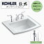 【公式】 KOHLER(コーラー) アーチャー 洗面ボウル + デボンシャー 洗面用混合水栓 セット 【正規輸入品】 【輸入元保証付き】 K-2356-8-0 + K-394-4-CP| 洗面台 混合水栓 水栓 洗面所 おしゃれ 洗面 蛇口 混合栓 洗面台セット 洗面ボール 埋め込み ハンドル 陶器 手洗い鉢 118,910円