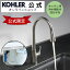 ڸ KOHLER 顼 å  å ץ饤 Simplice Ф ͢ ͢ݾ Х֥ȥƥ쥹 ܼٵ   ʸ ե DIY K-596T-TBR-VS SK88X-BR |  ȥӡΥ֥  ظ å 