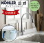 ڸ KOHLER 顼 å  å ץ饤 Simplice Ф ͢ ͢ݾ  ܼٵ   ʸ ե DIY K-596T-TBR-CP SK88X-BR |  ȥӡΥ֥  ظ å   С