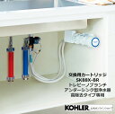 kohler:10000403のサンプル画像2