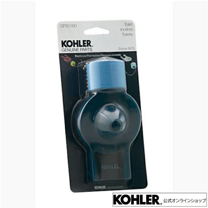 �ڸ����� KOHLER �����顼����͢���� ������ ���� KOHLER���� �ȥ����ѥե�åѡ� GP85160 | �ȥ����� �� �ѡ��� ��괹�� �ȥ������� ���� �ȥ������� ���� �ȥ��쥿�� �ȥ��� �ե����� �ե����ȥХ�� ��ϳ�� ���� �ȥ��� �ե�åѡ� �ե�åѡ��� ����