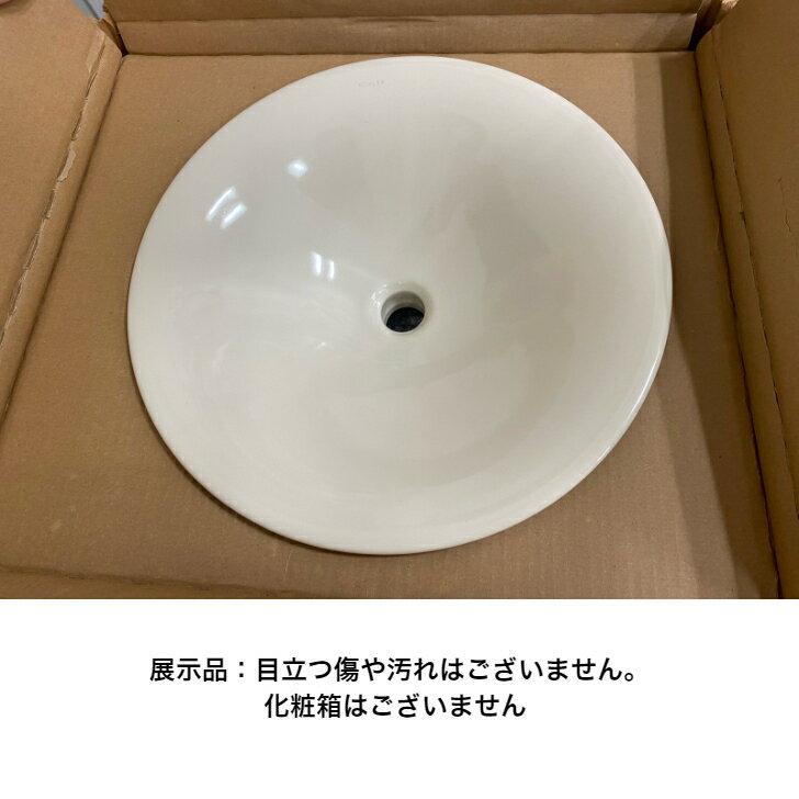 【公式】【アウトレット品】展示品化粧箱なしKOHLER(コーラー)カリヨン【Carillon】ハーフベッセル洗面ボウル【正規輸入品】アーモンドK-7806-47|洗面洗面所おしゃれリフォーム訳あり洗面ボール手洗いボウル手洗い器手洗器洗面台陶器手洗い鉢