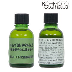 https://thumbnail.image.rakuten.co.jp/@0_mall/kohmotocosmetics/cabinet/04398033/imgrc0074231819.jpg