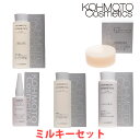 朝のお手入れミルキーセット10%OFFモイスチャーソープ、フキトリローション、アイミルクコンク、モイスチャーローション、モイスチャーミルキー【目の下のクマ・目の...