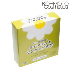 《楽天リアルタイムランキング1位獲得》宮古島産 タチアワユキセンダングサ茶 30袋【タチアワユキセンダングサ ビデンスピローサ ビデンスピローサ茶 ビデンスティー 茶 お茶 国産】