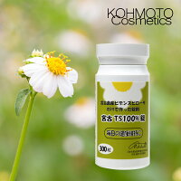 ビデンスピローサ【花粉花粉症対策花粉症対策便秘解消便秘宿便整腸サプリサプリメントグッズクシャミ鼻水鼻づまりアレルギーアトピー咳かゆみ目のかゆみ乾燥肌口内炎生活習慣病】