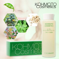 【老人性イボや大人ニキビ等の肌ケアに】コーモトスーパーフキトリローション180ml【ふきとり化粧水拭き取り化粧水ふき取り化粧水ふきとりローションくすみしみ取りシミ取りしみシミ化粧品そばかす消す首ポツポツ首いぼ首イボいぼイボ除去老人性イボイボ取り首】