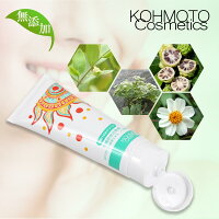 《お肌に優しい日焼け止め》SPF32PA++コーモト日焼け止めクリーム【日焼け止め日焼け止めクリーム日焼け防止日焼け防止対策クリーム化粧下地下地顔首ネック女性男性子供子どもキッズ家族アルコールフリーuvuv対策uvケア海スポーツアロエ敏感肌保湿】